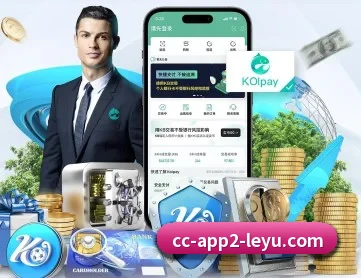 乐鱼app APP 深度功能